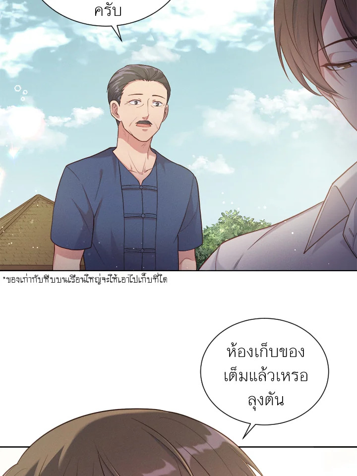 หน้า 21