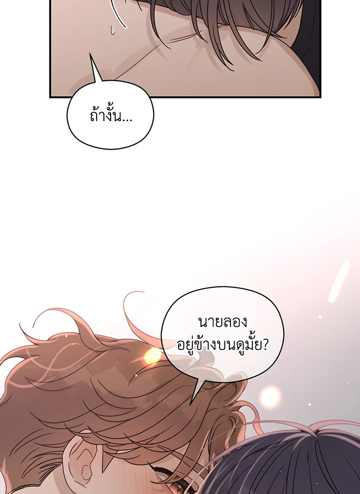 หน้า 86
