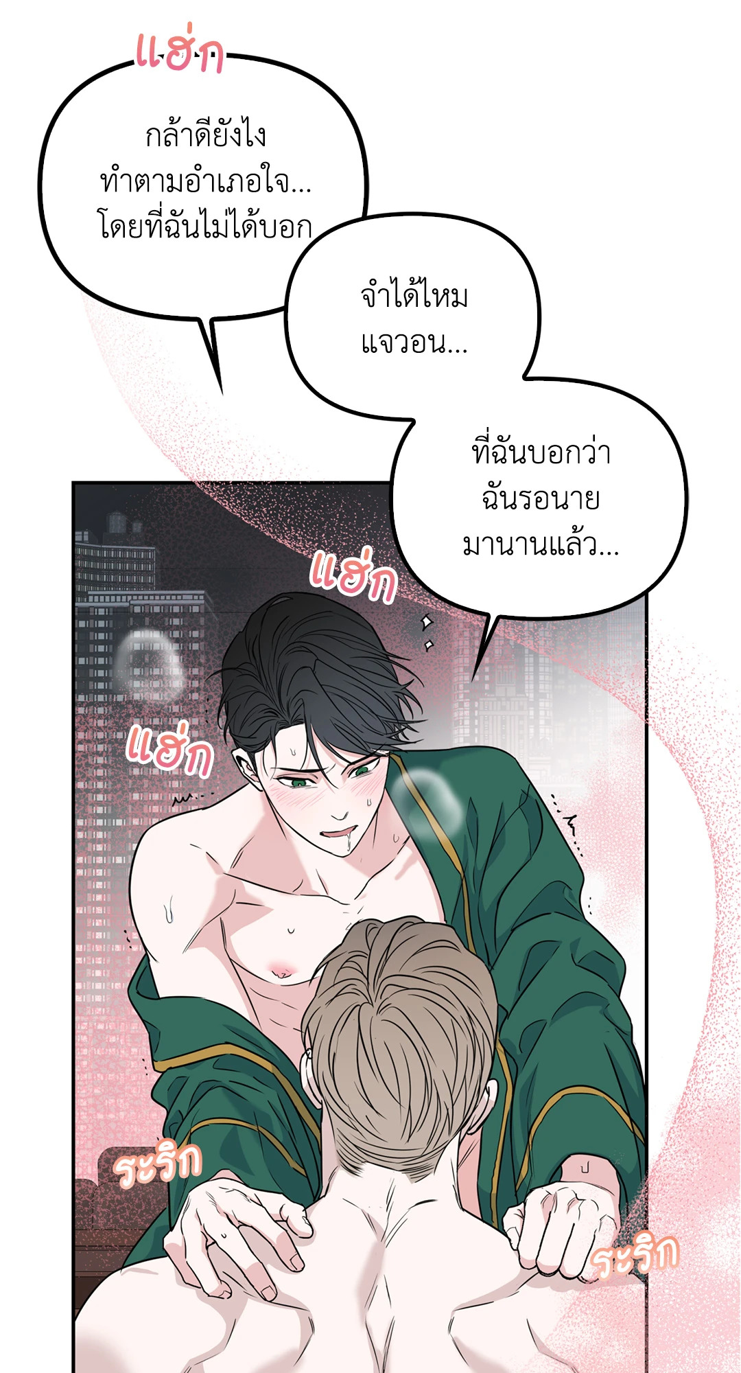 หน้า 97