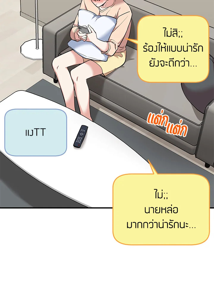 หน้า 65