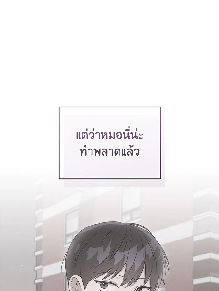 หน้า 119