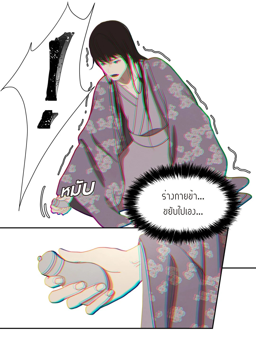 หน้า 22