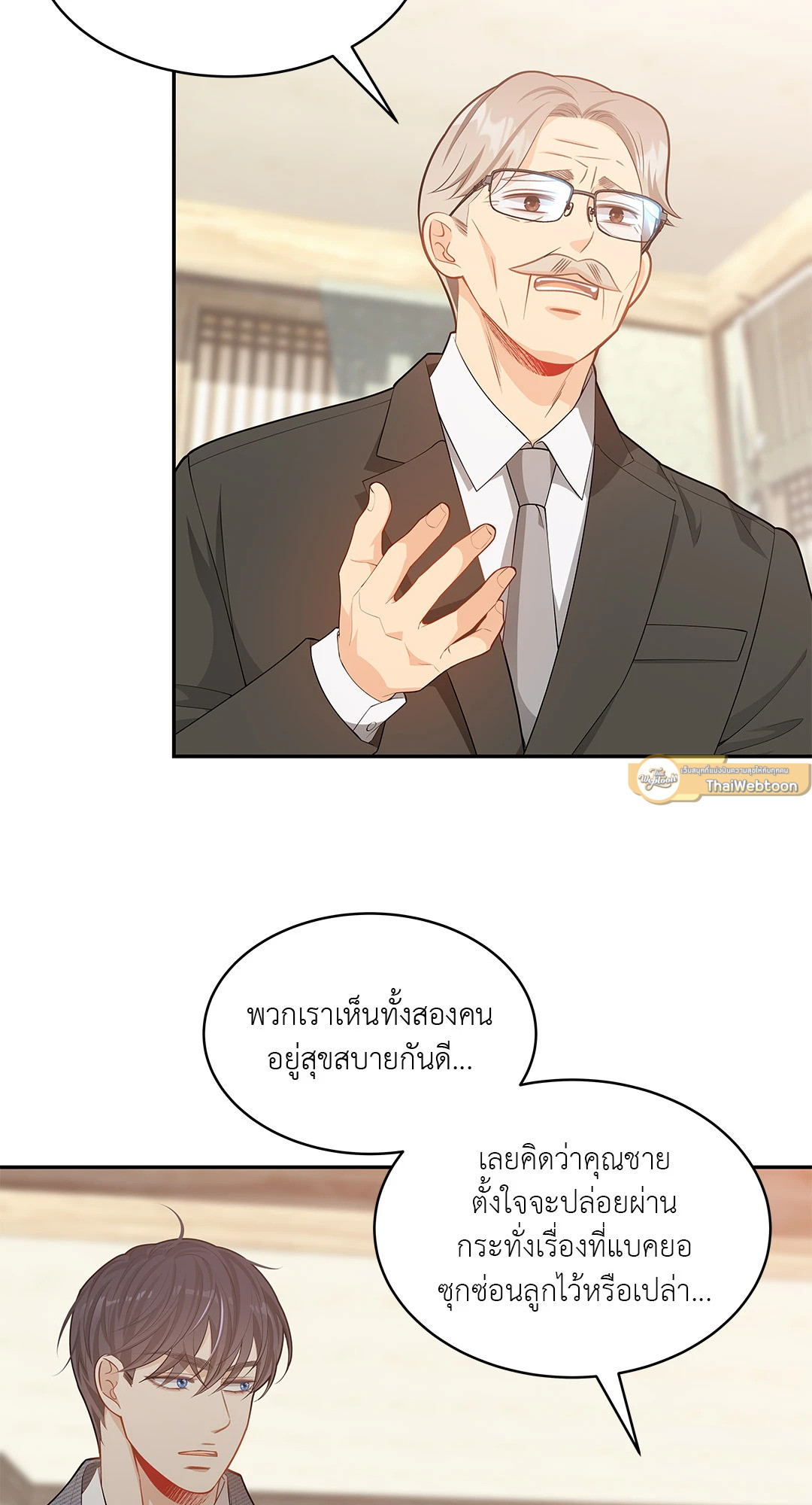 หน้า 37