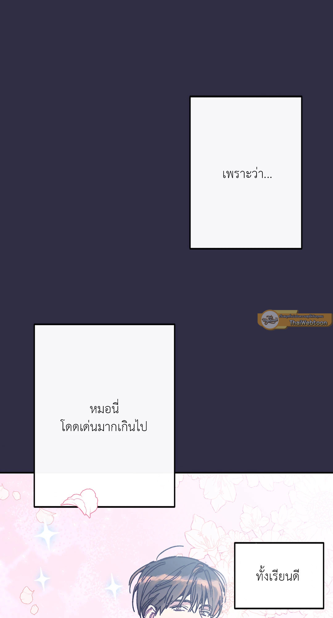 หน้า 55