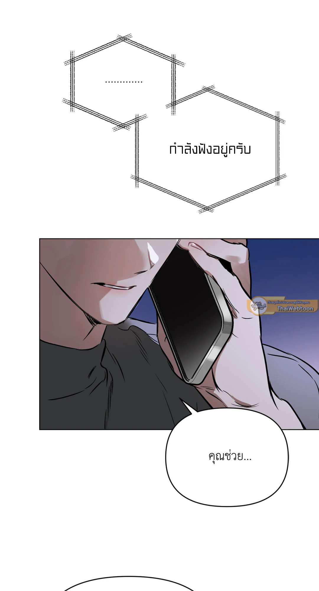 หน้า 69