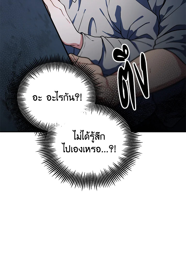 หน้า 94
