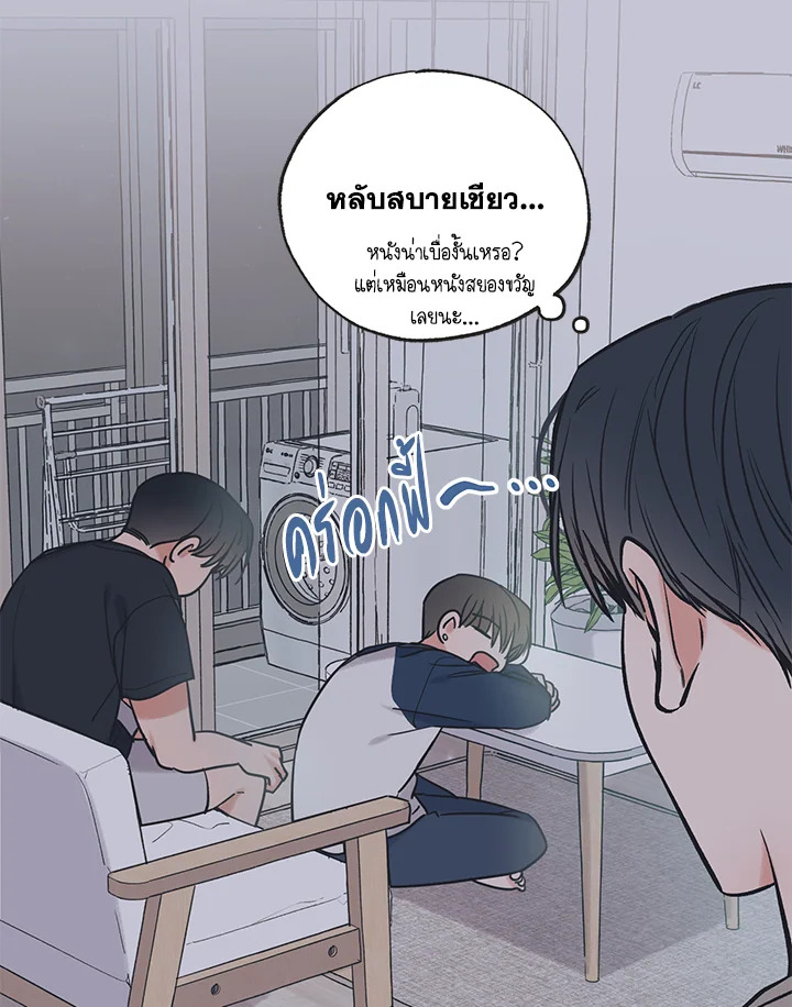 หน้า 50