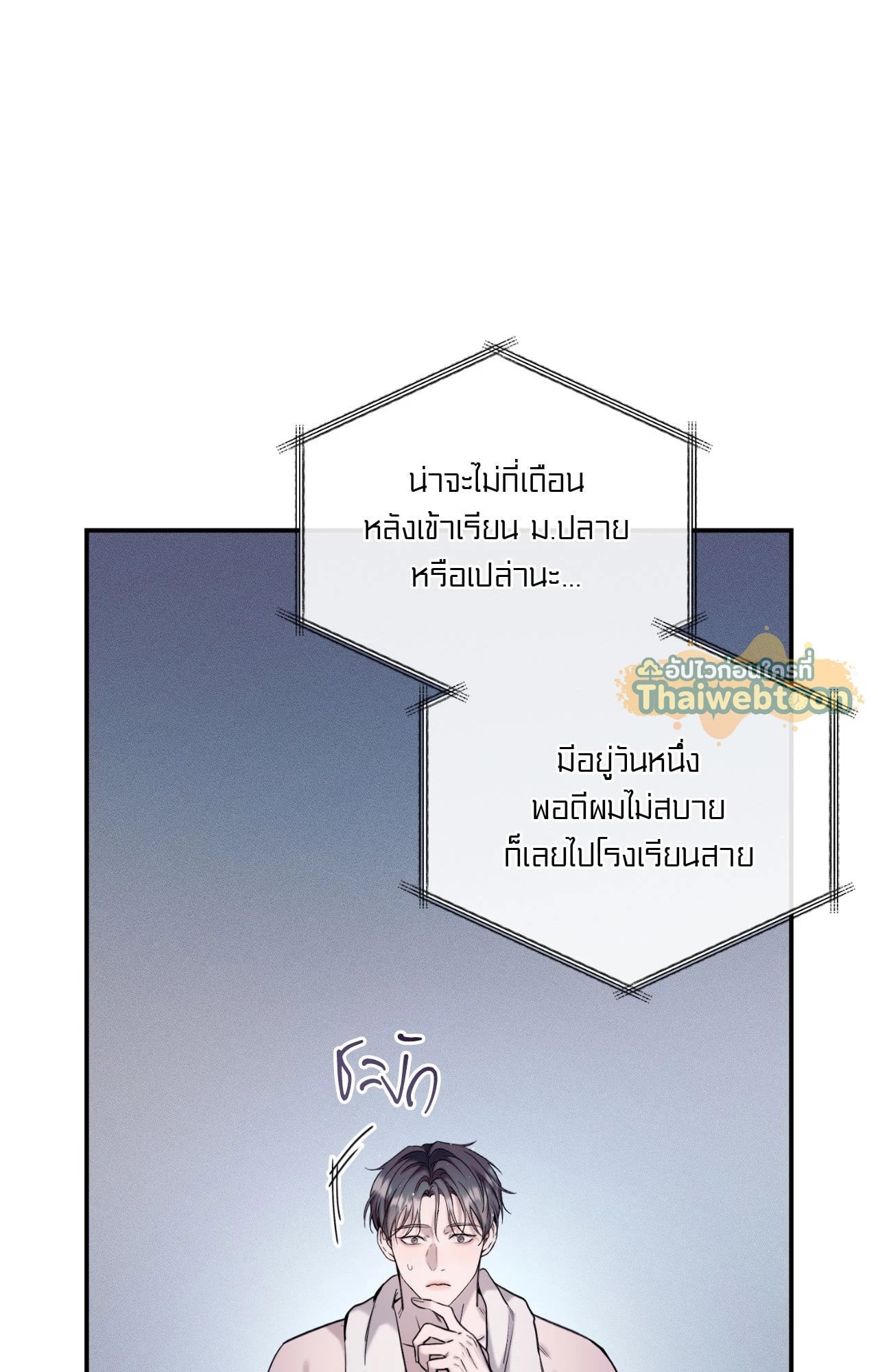หน้า 85
