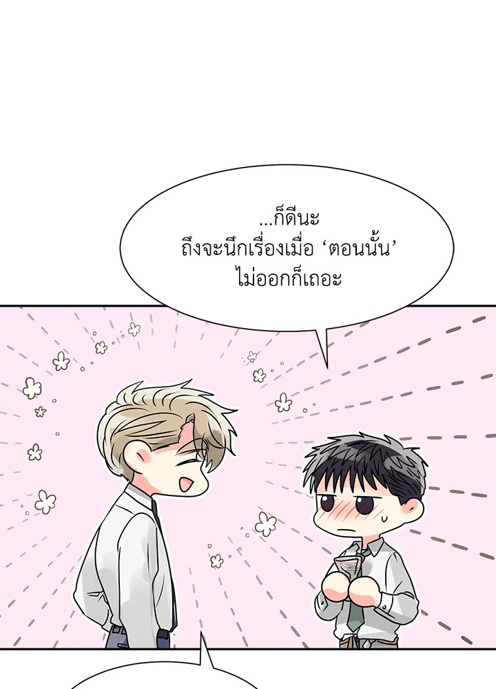 หน้า 66