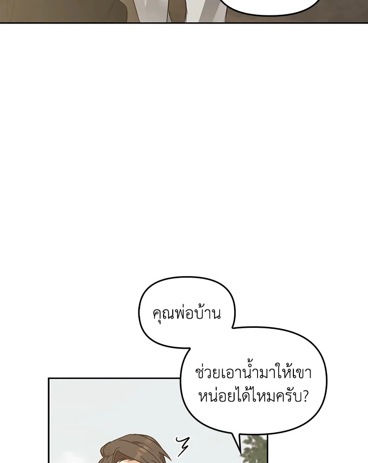 หน้า 75