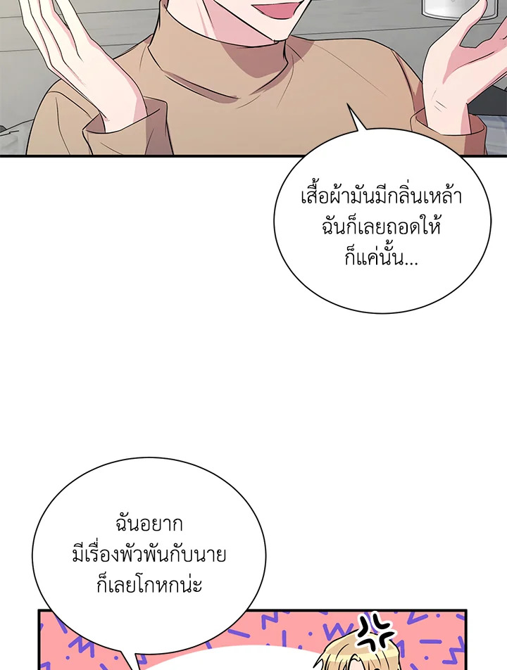 หน้า 50