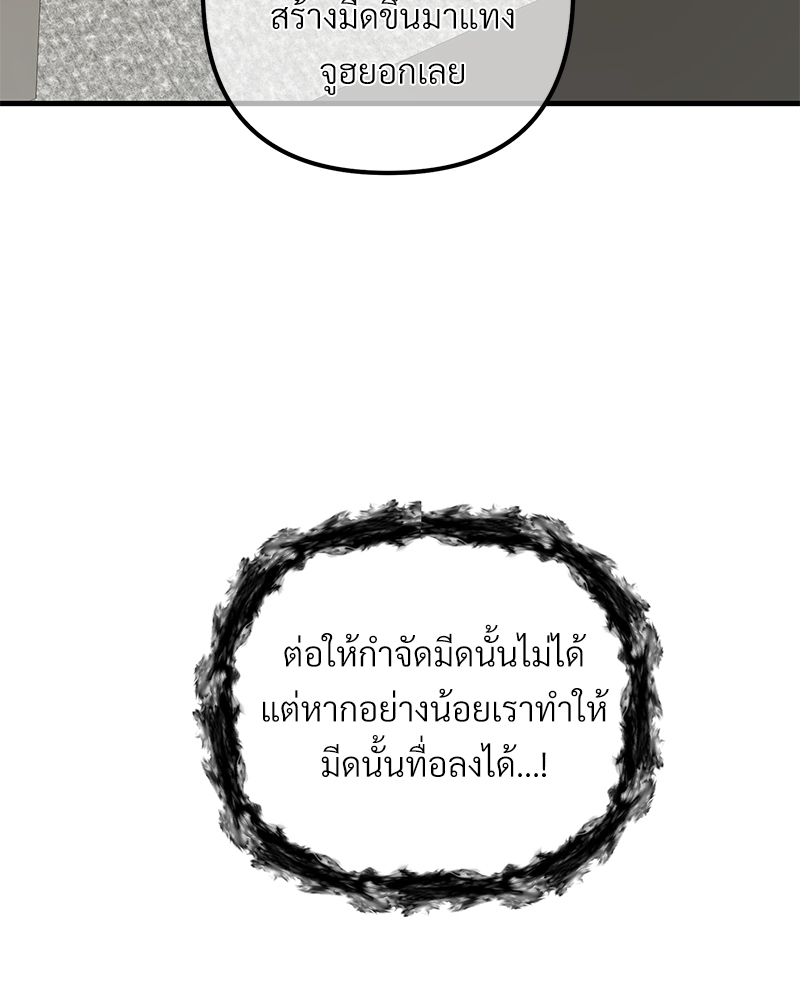 หน้า 109