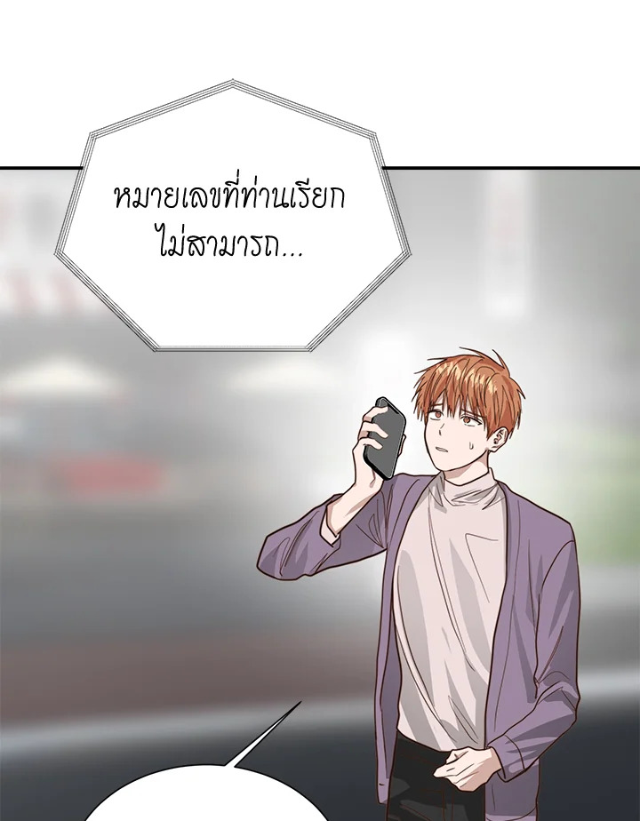 หน้า 114