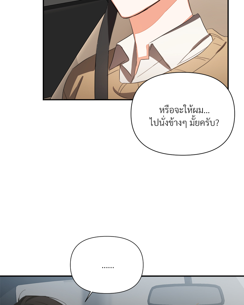 หน้า 79