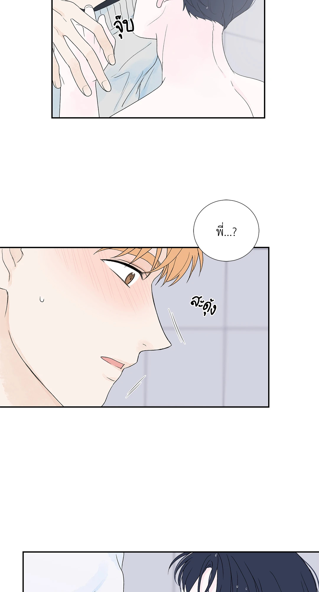 หน้า 45