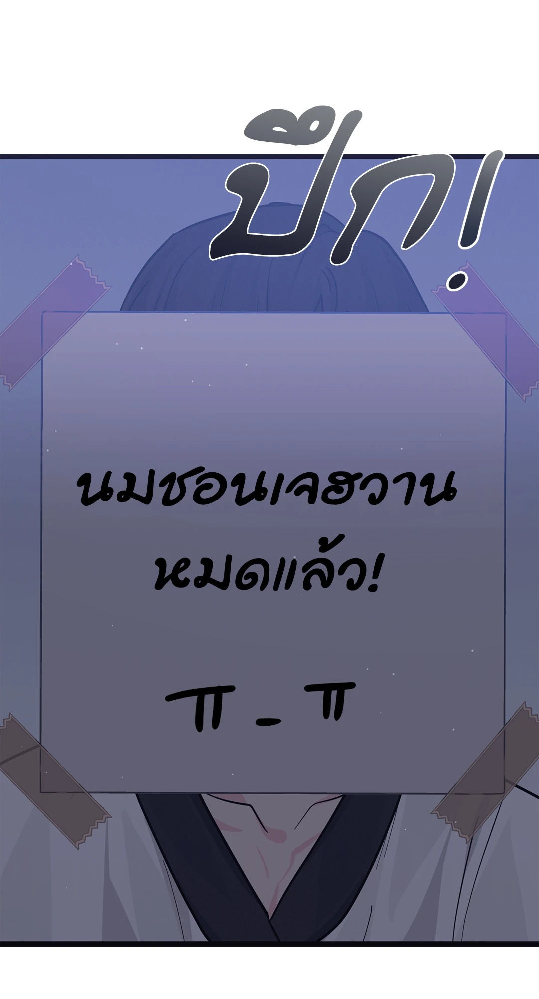 หน้า 96