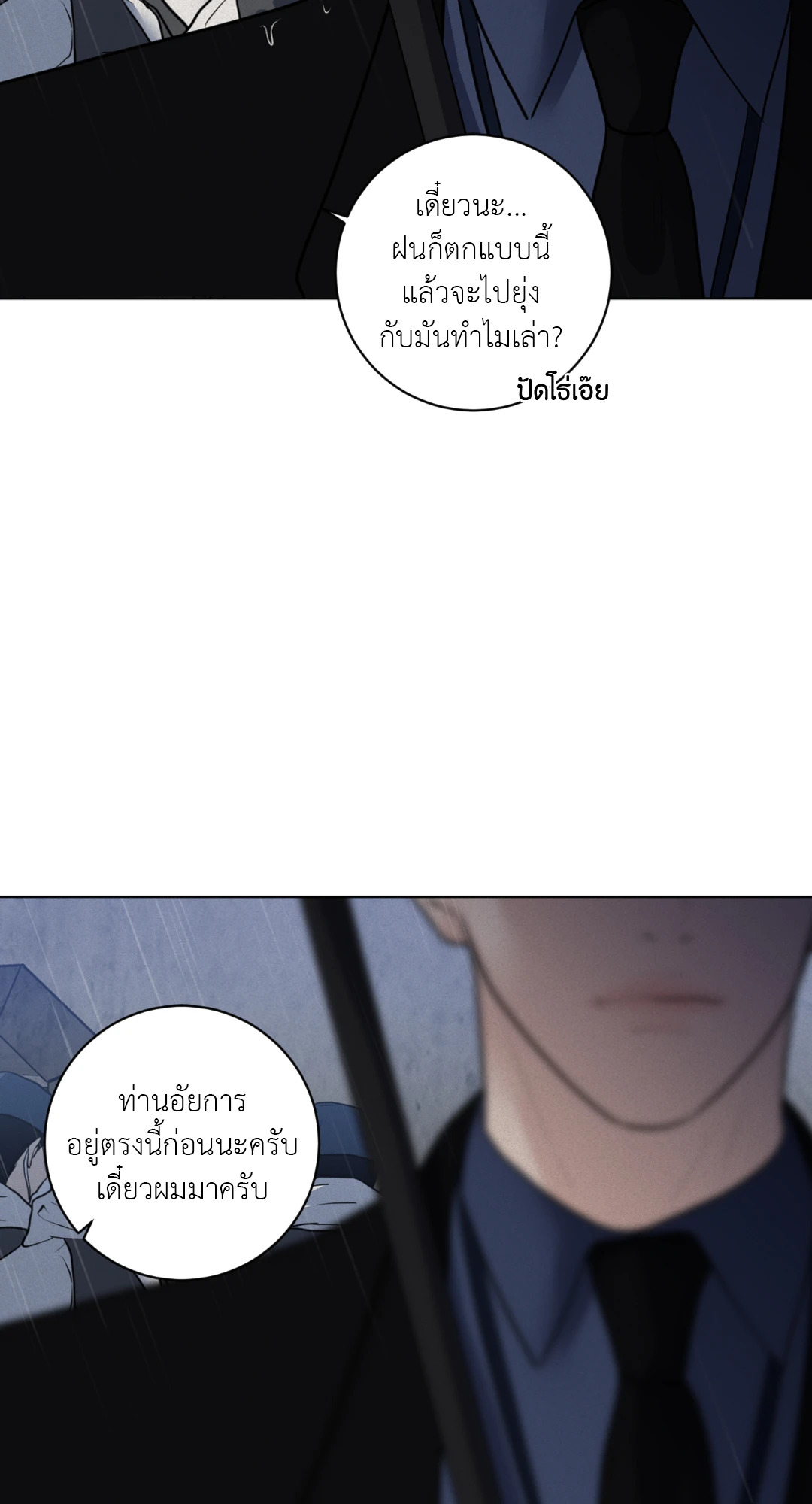 หน้า 76