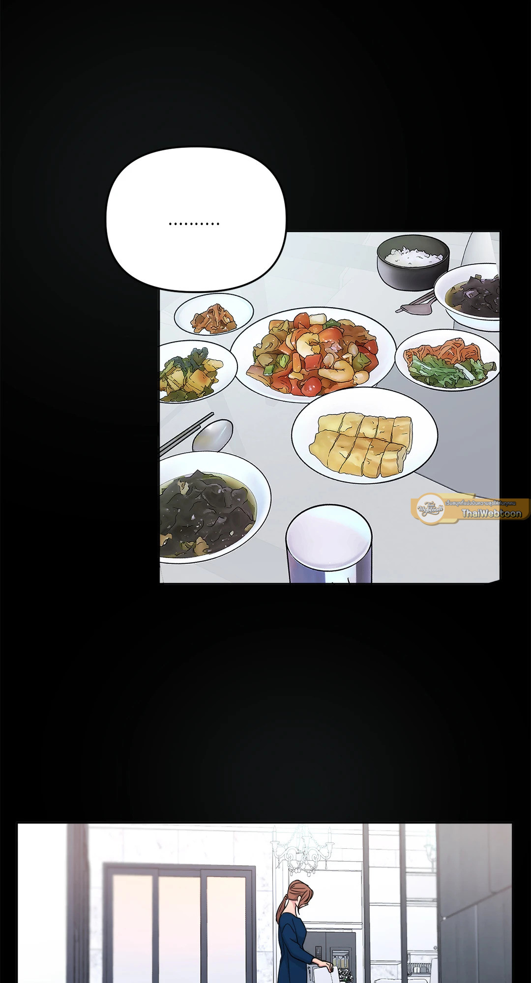 ARTS MANZ ตอนที่ 9 - รูปที่ 2