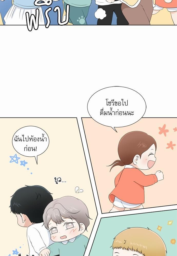 หน้า 73