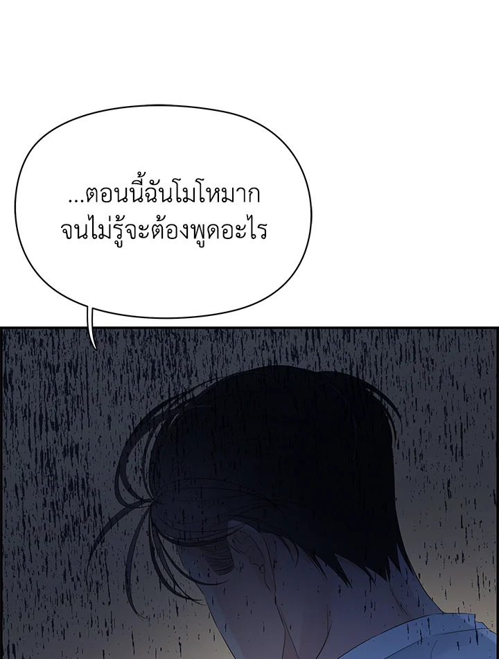 หน้า 98