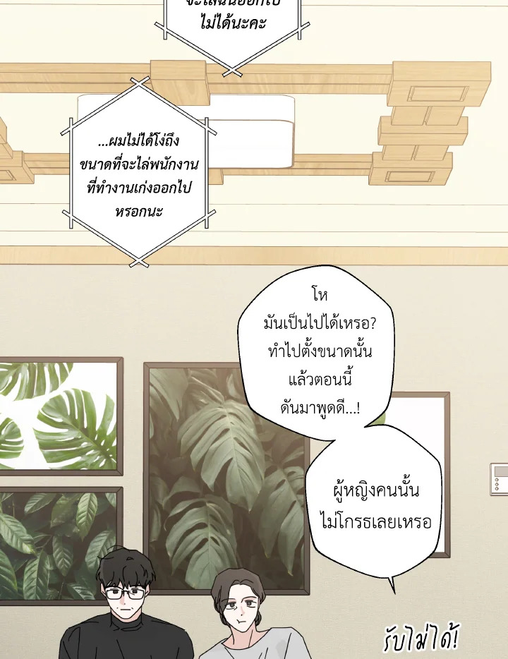 หน้า 69