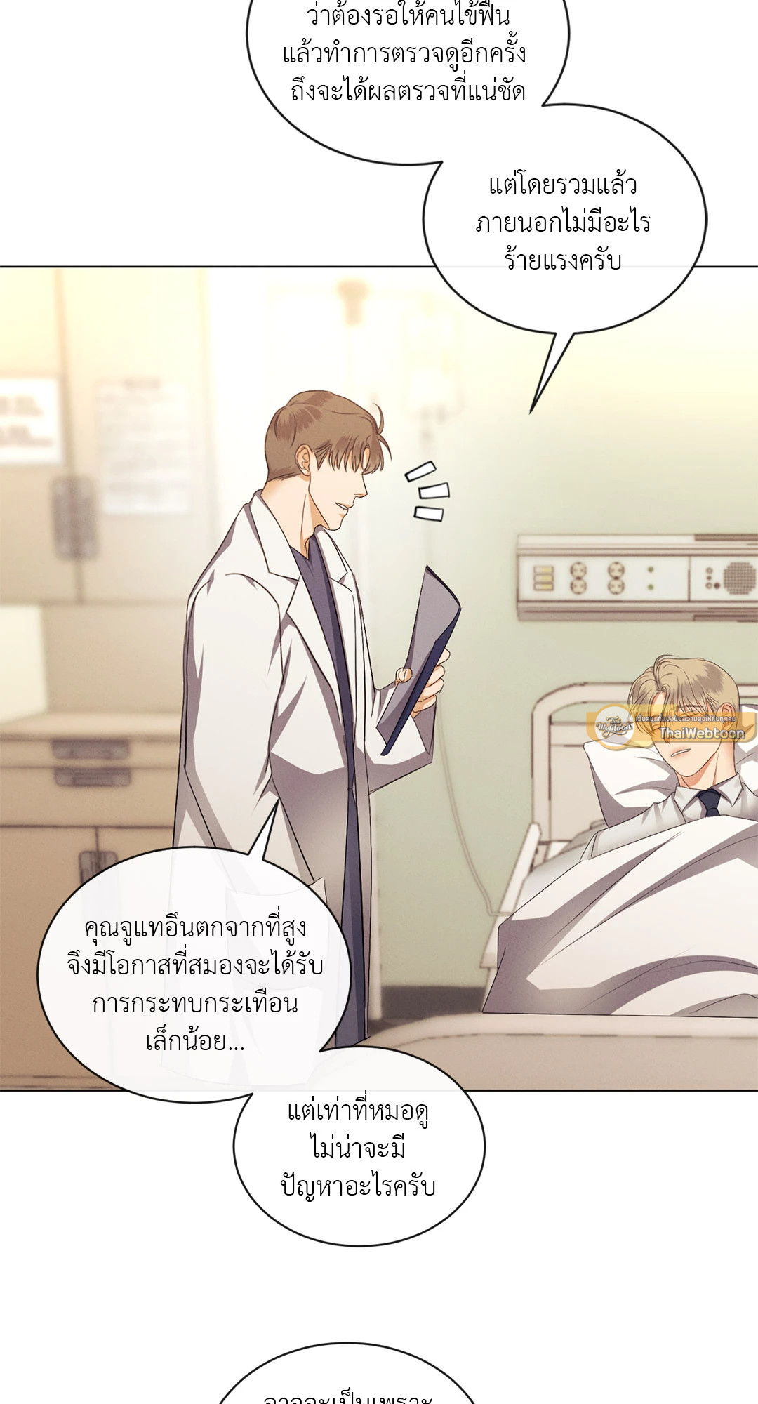 หน้า 43