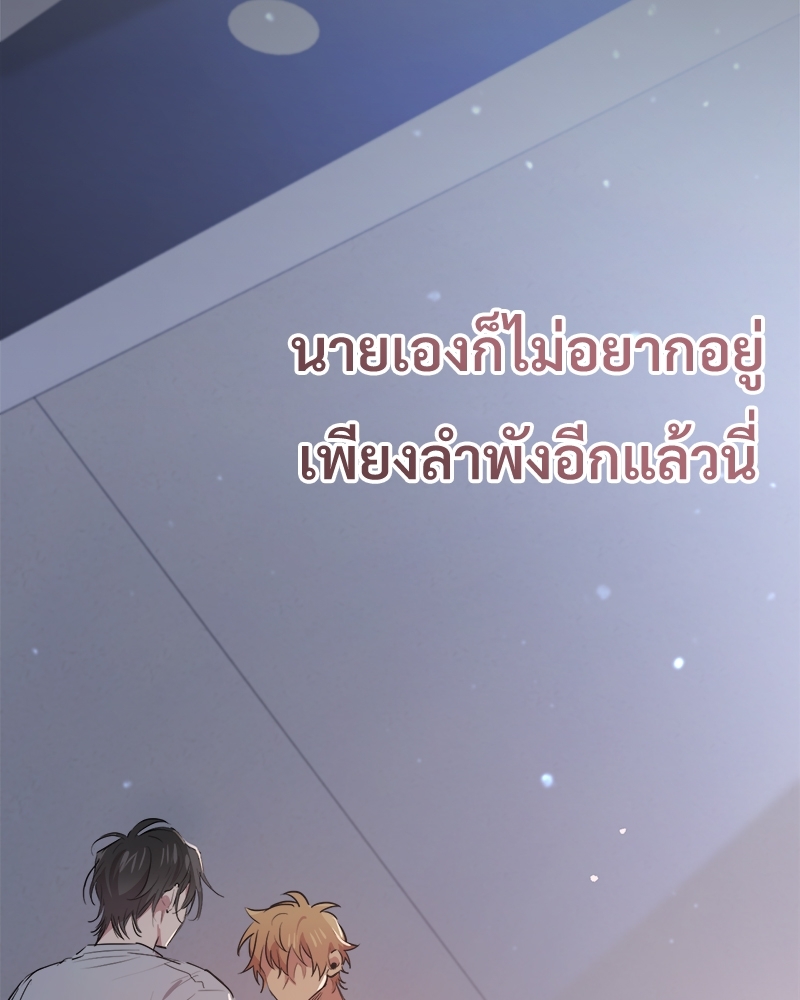 หน้า 119