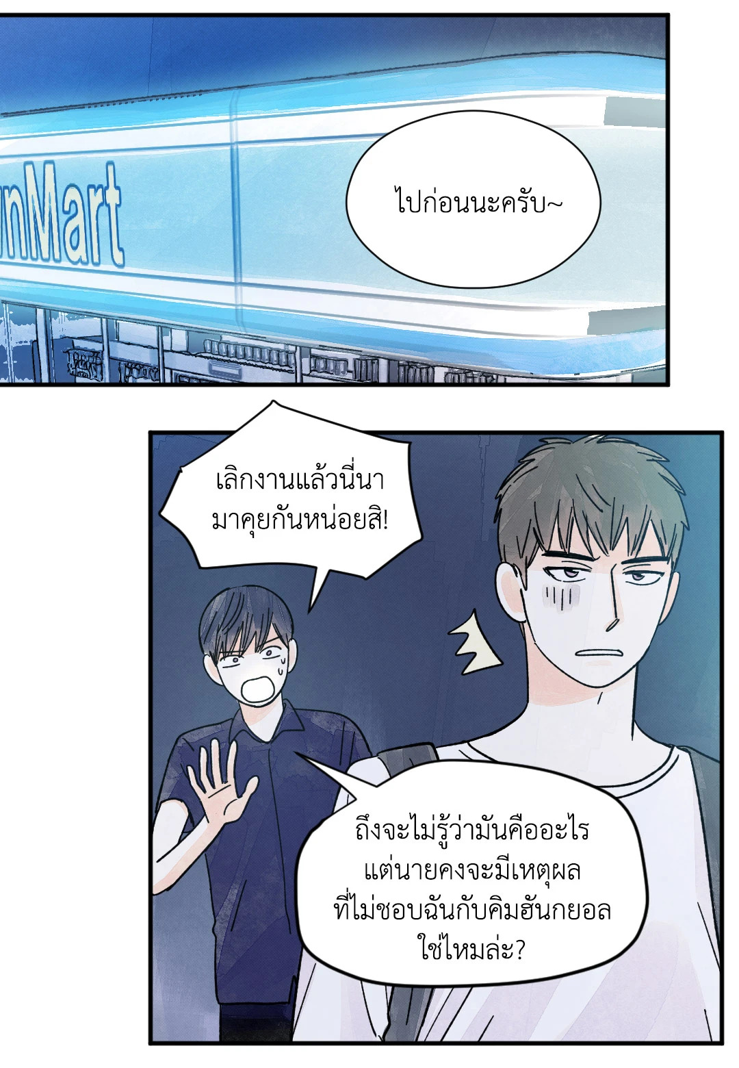หน้า 24