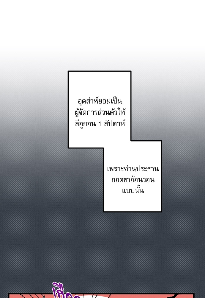 หน้า 77