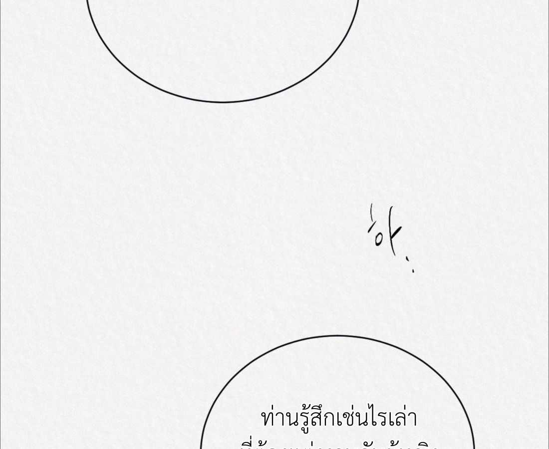 หน้า 124