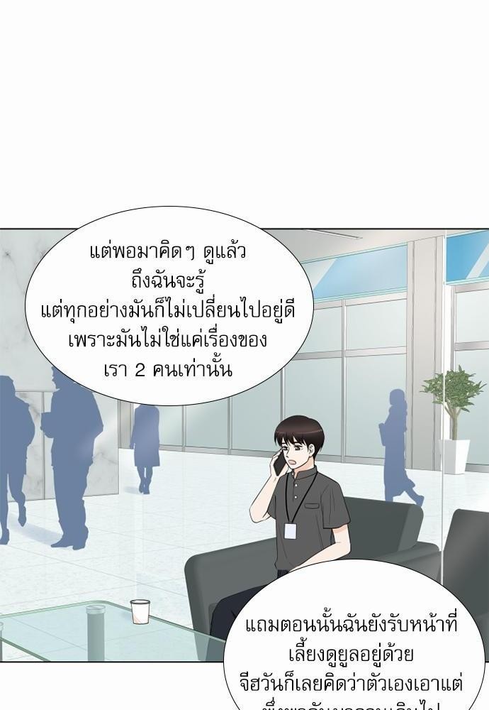 หน้า 70