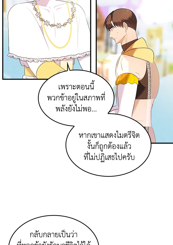หน้า 50