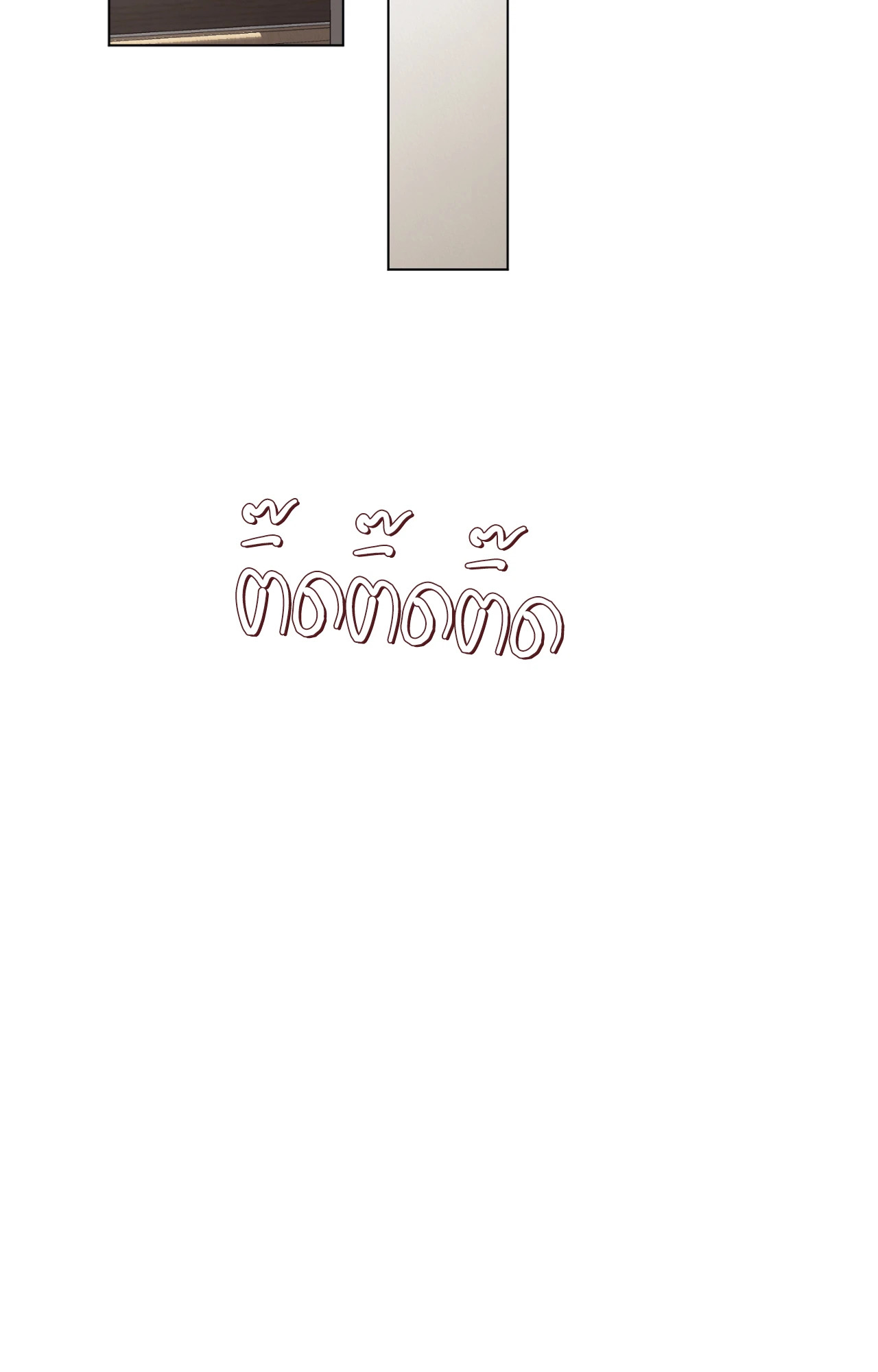 เควสต์ด้ายแดง | Red String Quests (UNCENSORED) (R+) ตอนที่ 2 - รูปที่ 2