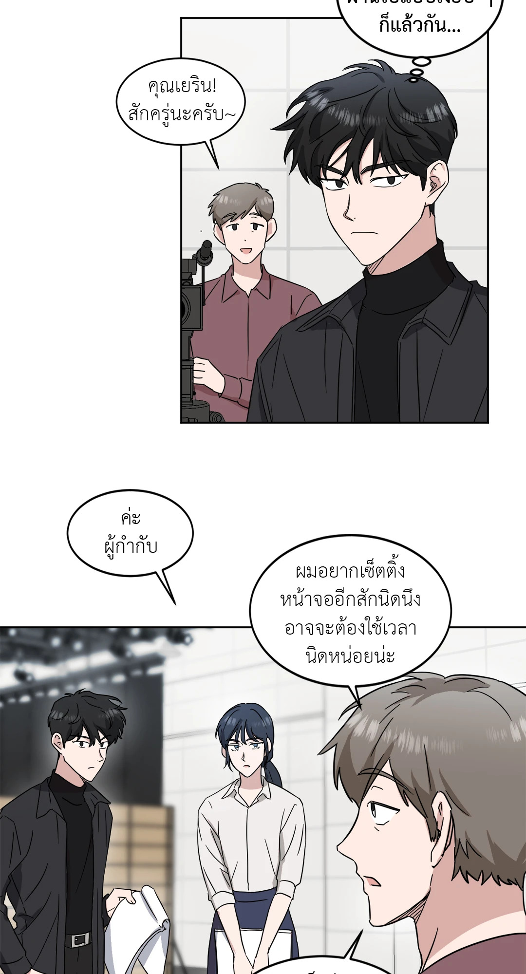 หน้า 24
