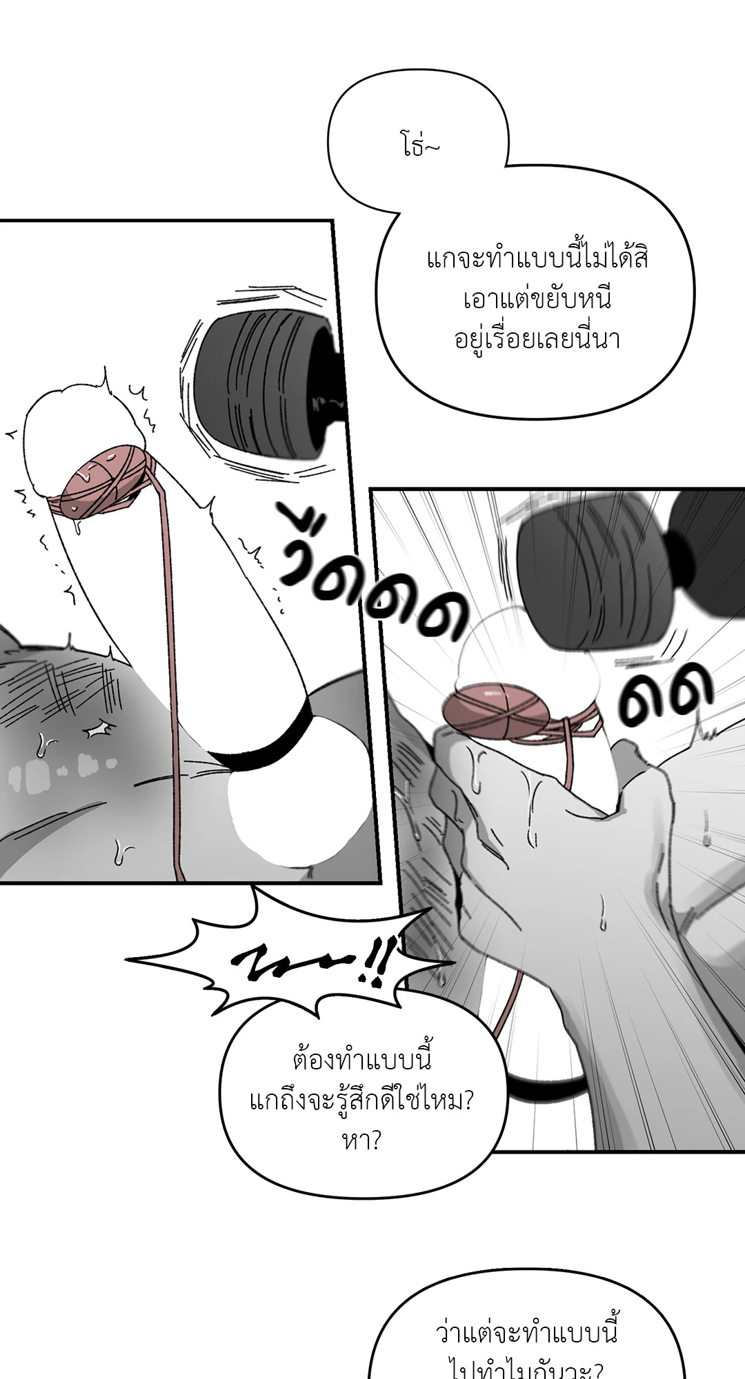 หน้า 21