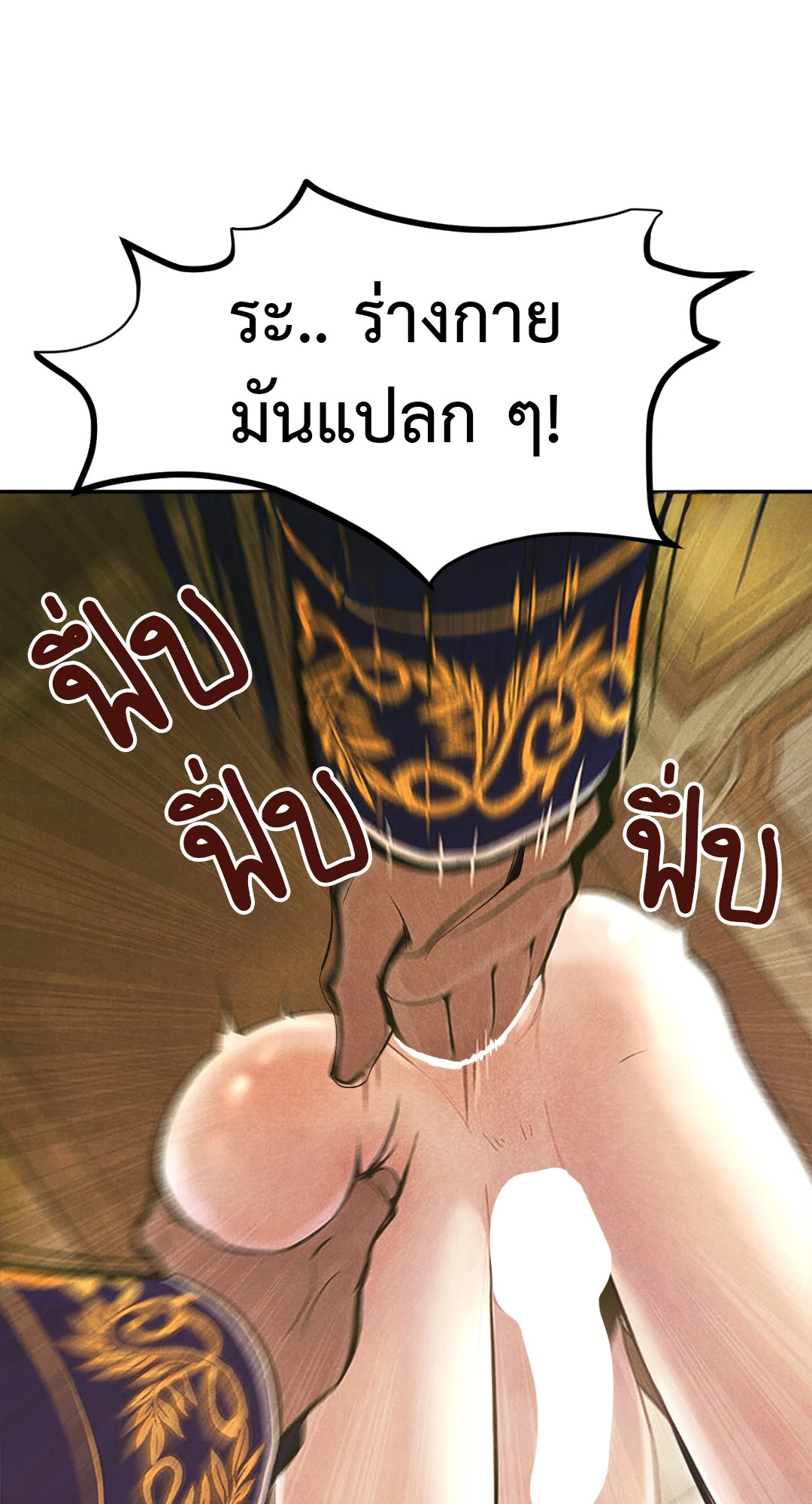หน้า 70