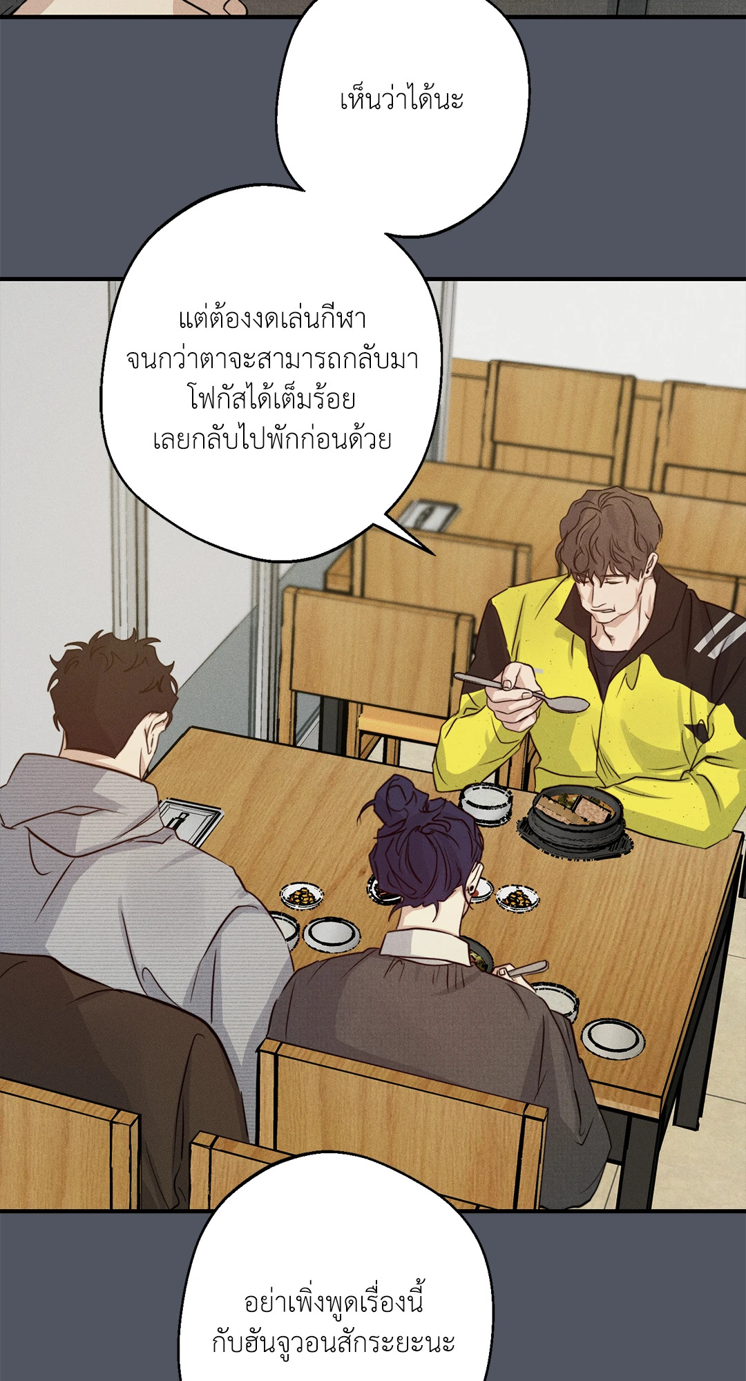 หน้า 45