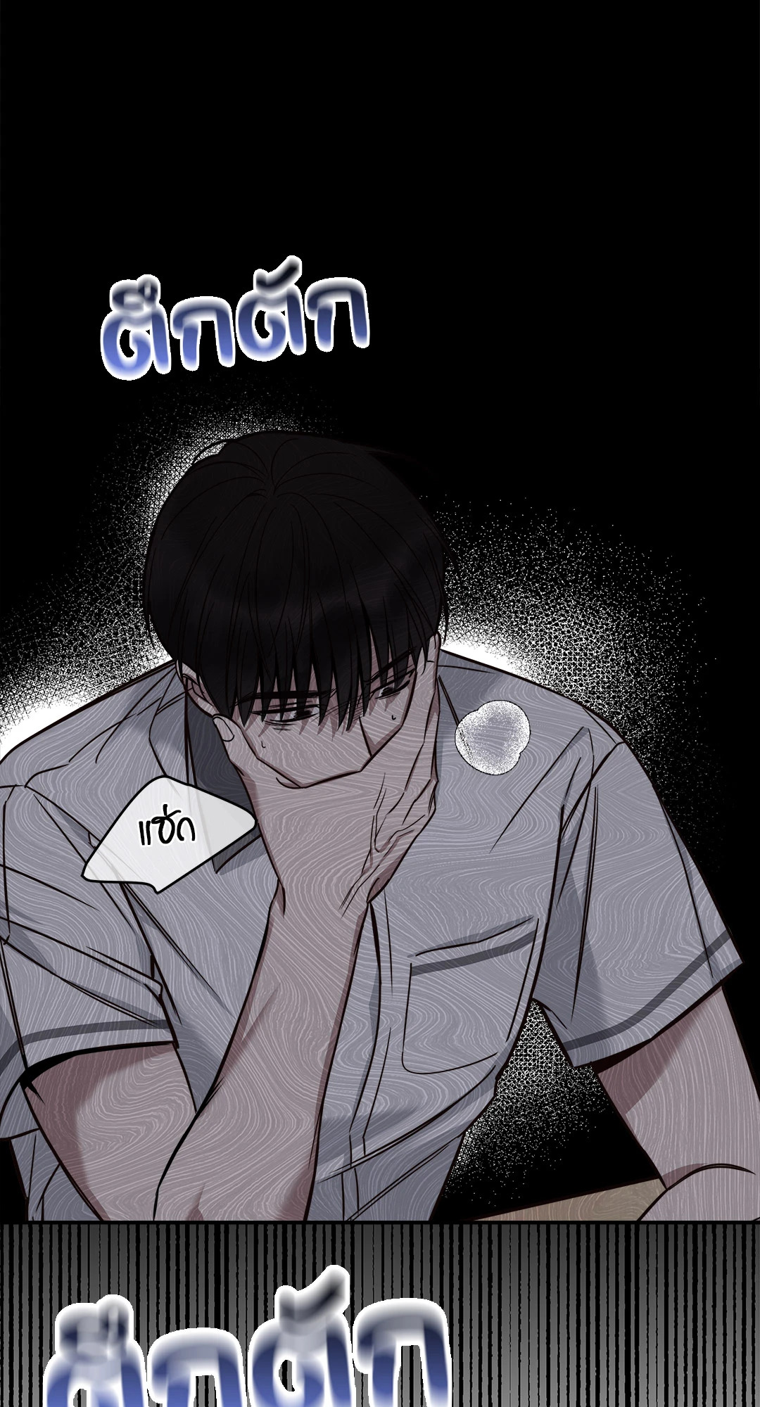 หน้า 56