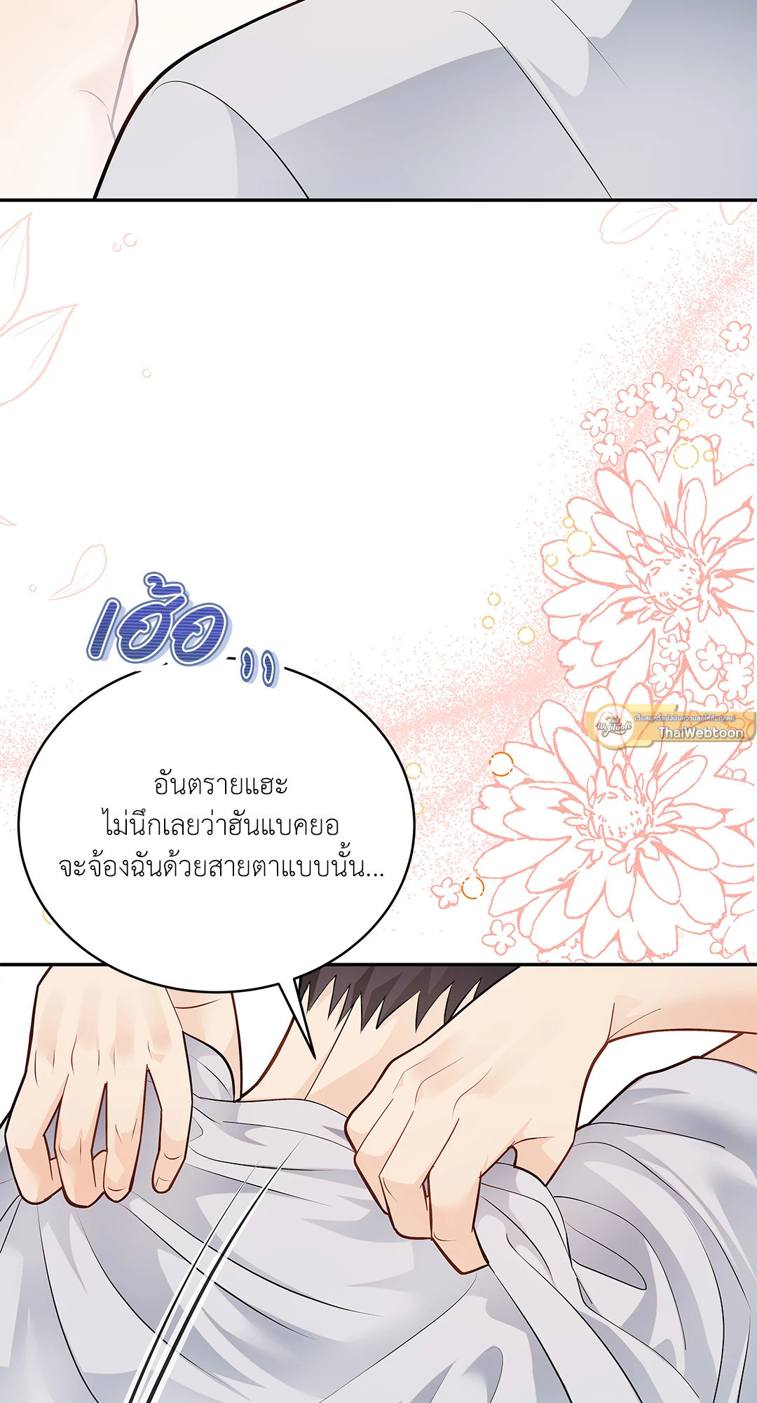 หน้า 93