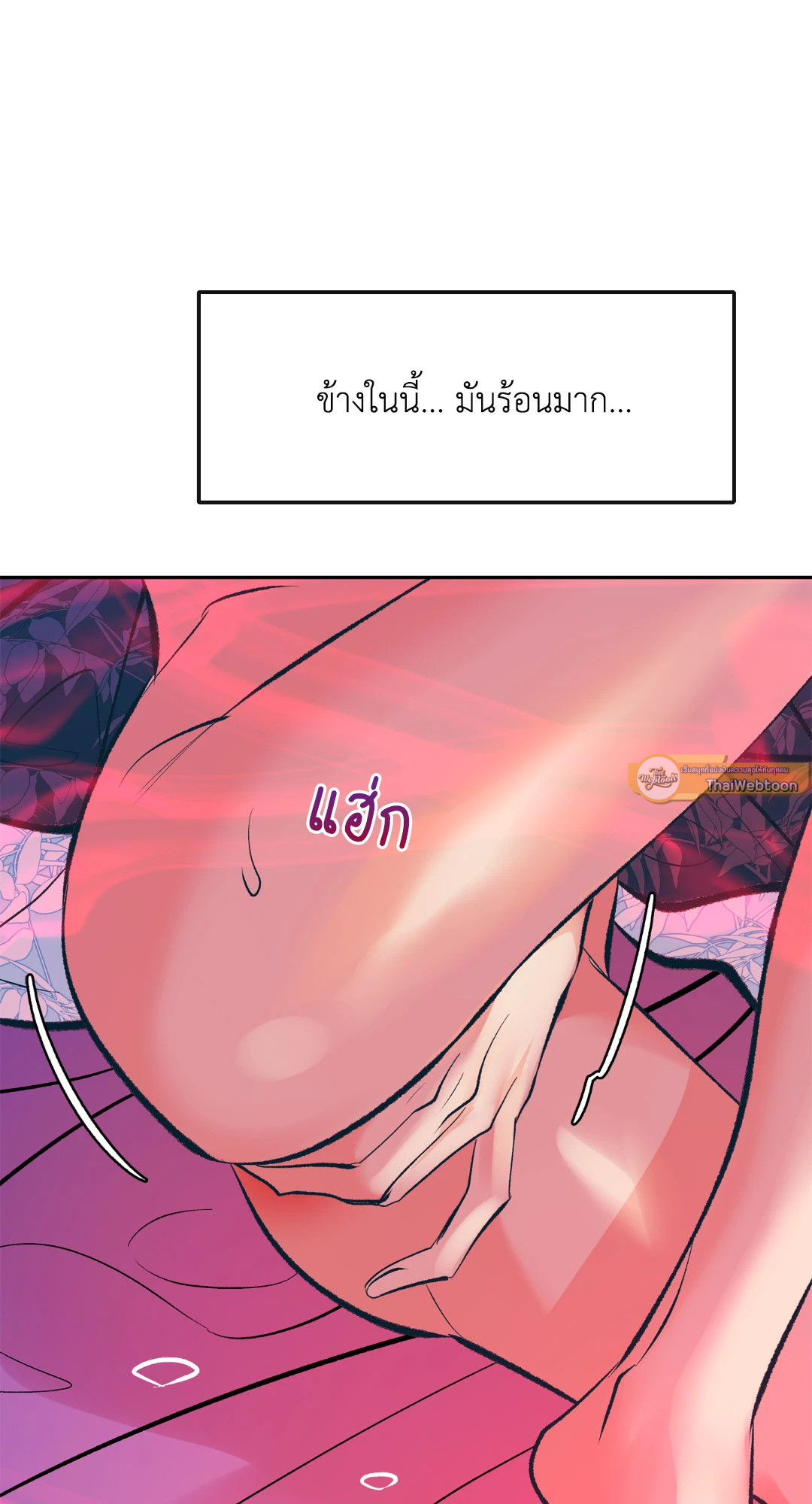 หน้า 61