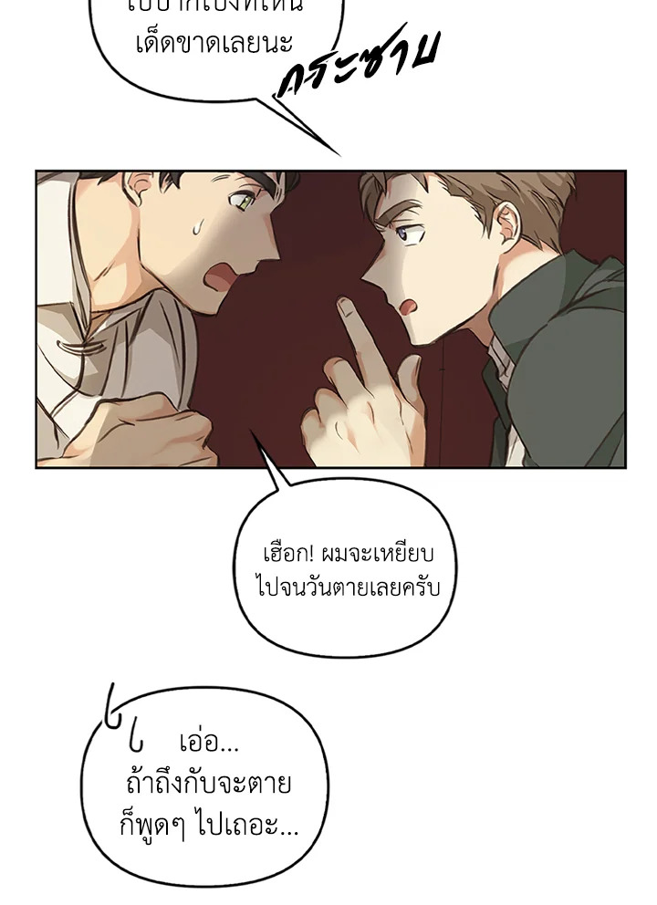 หน้า 116