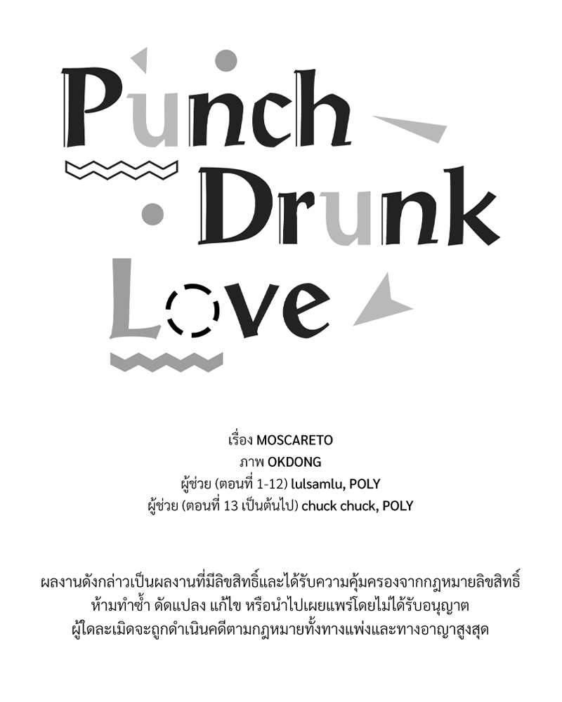 หน้า 92
