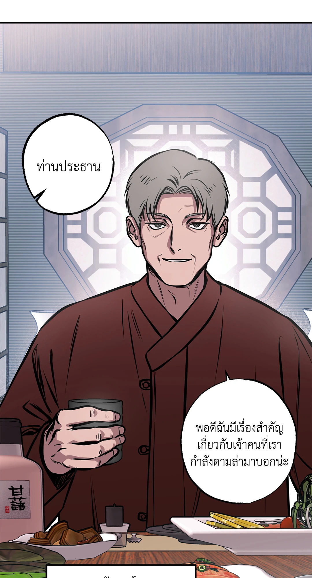 หน้า 32