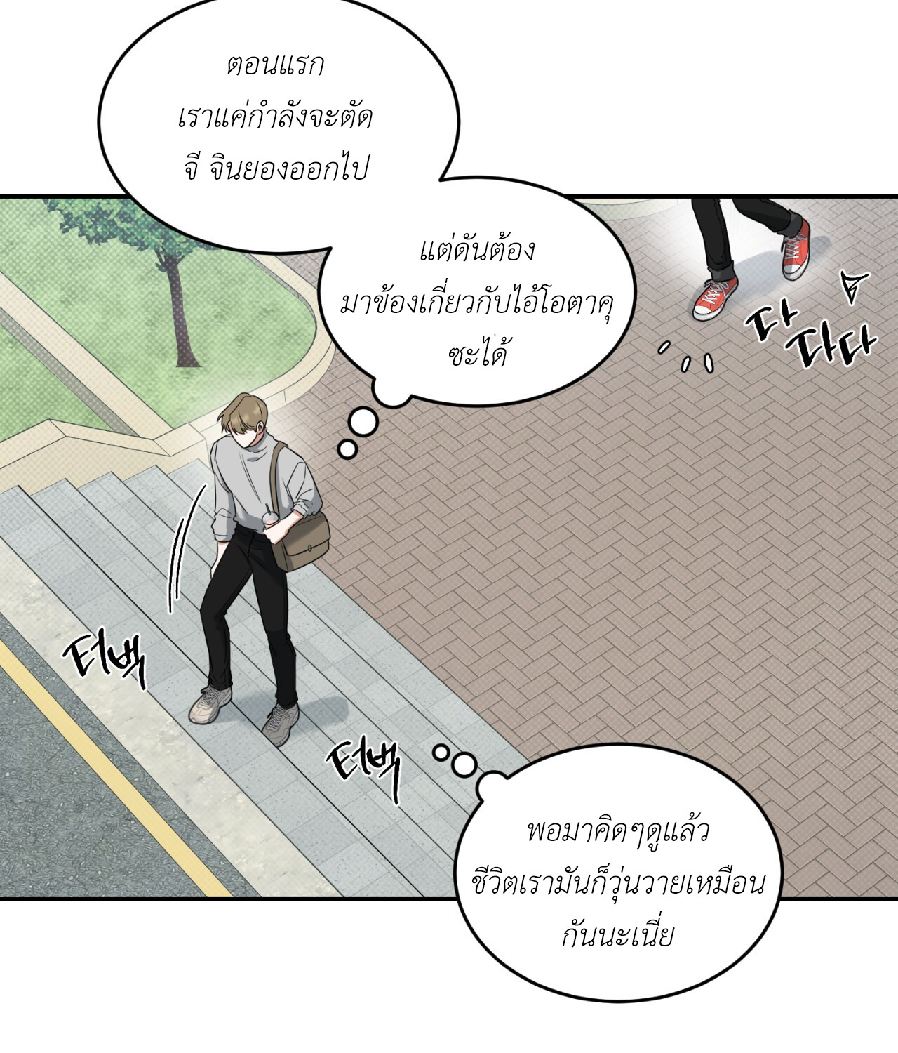 หน้า 53