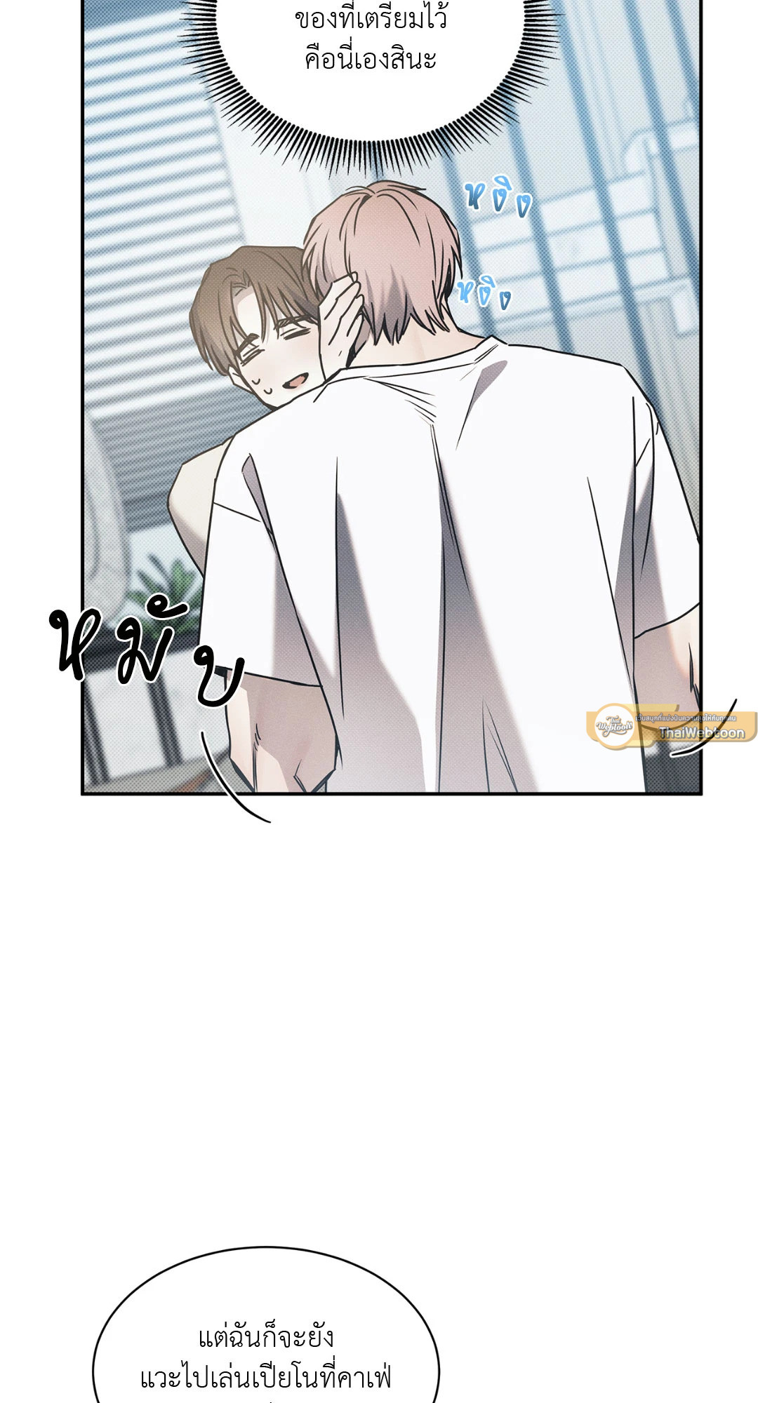 หน้า 58