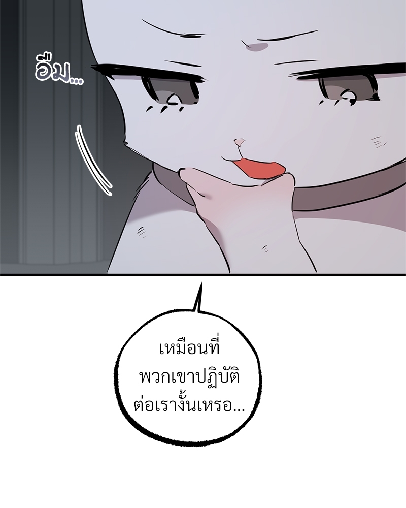 หน้า 145