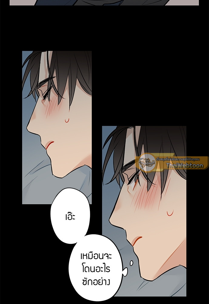 หน้า 33