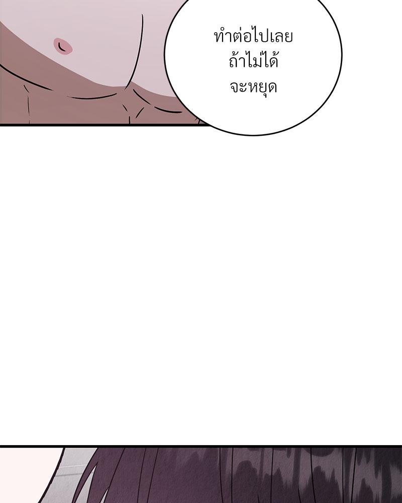 หน้า 95
