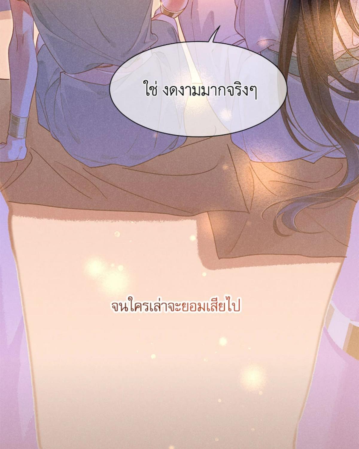 หน้า 65