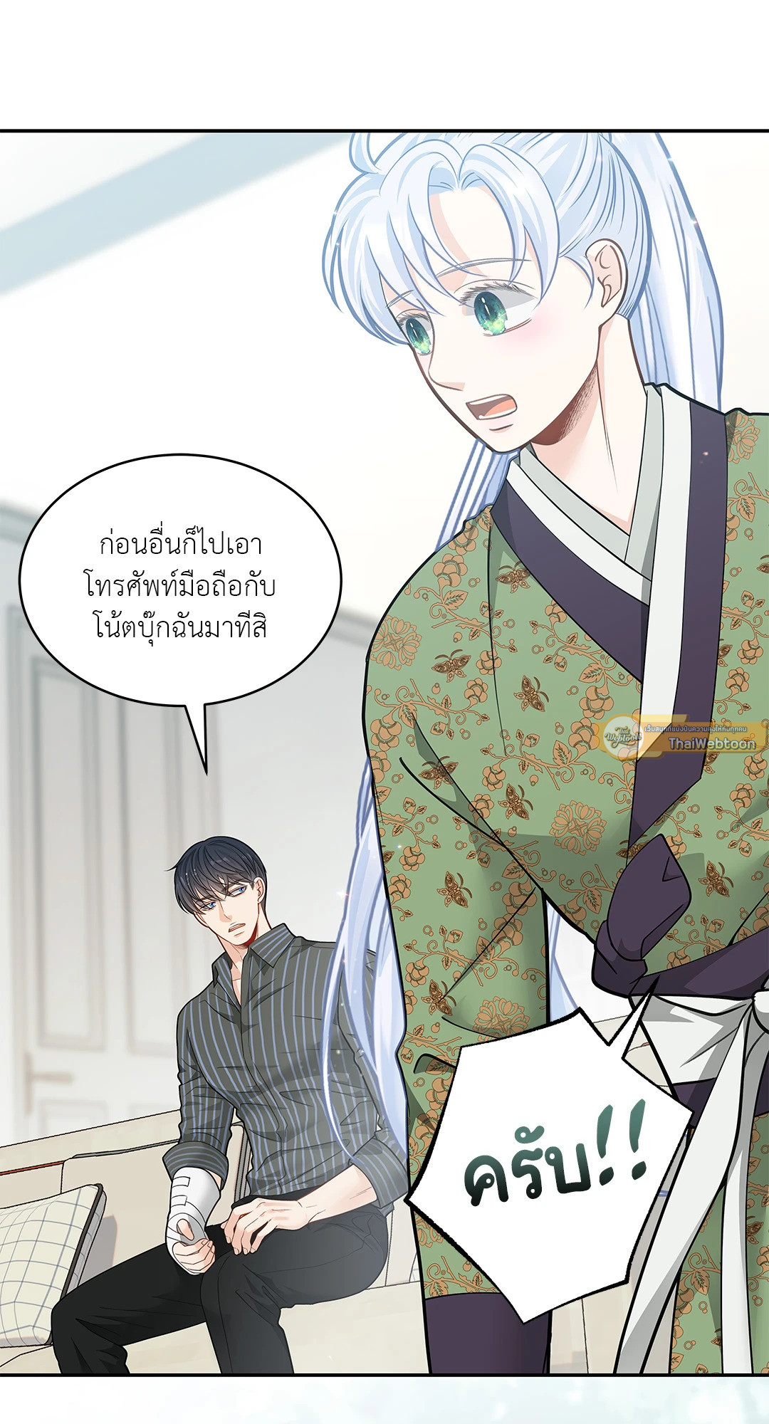 หน้า 51